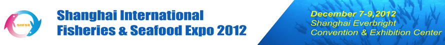 Shanghai International Fisheries & Seafood Expo